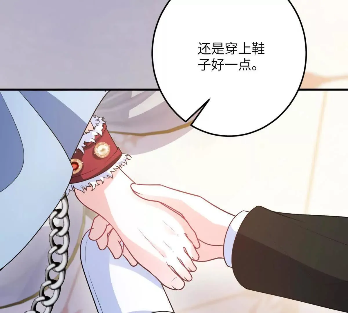 第28话 罗斯的讲述 第66页