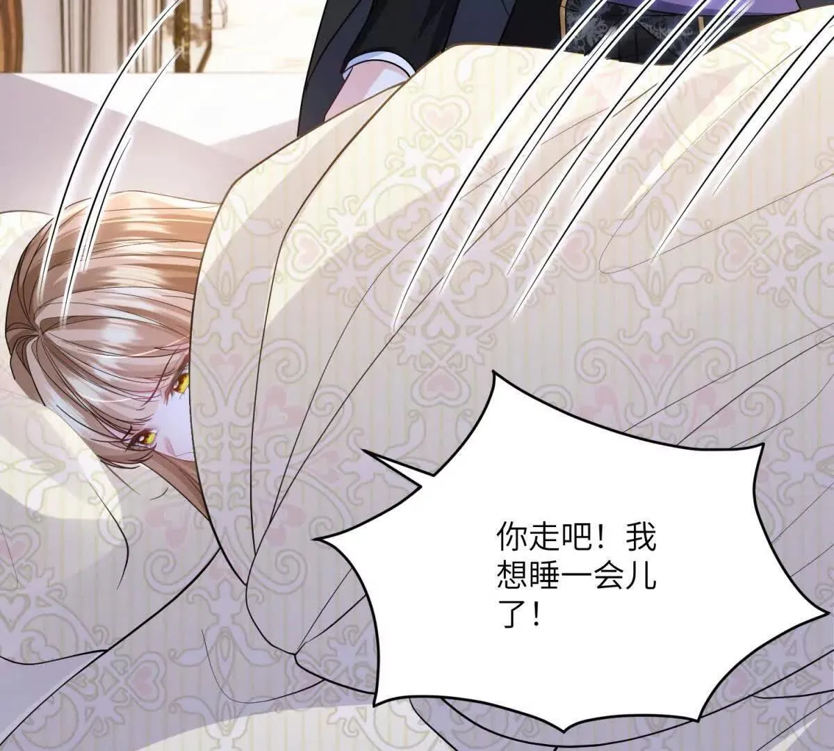 第28话 罗斯的讲述 第83页