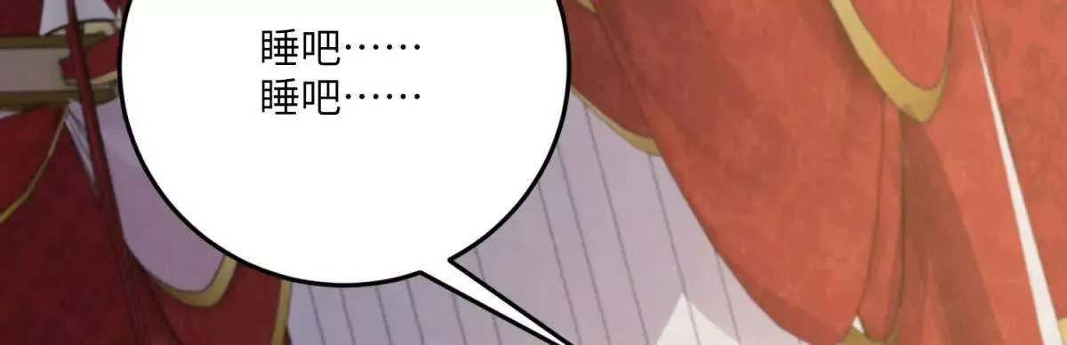 第28话 罗斯的讲述 第87页