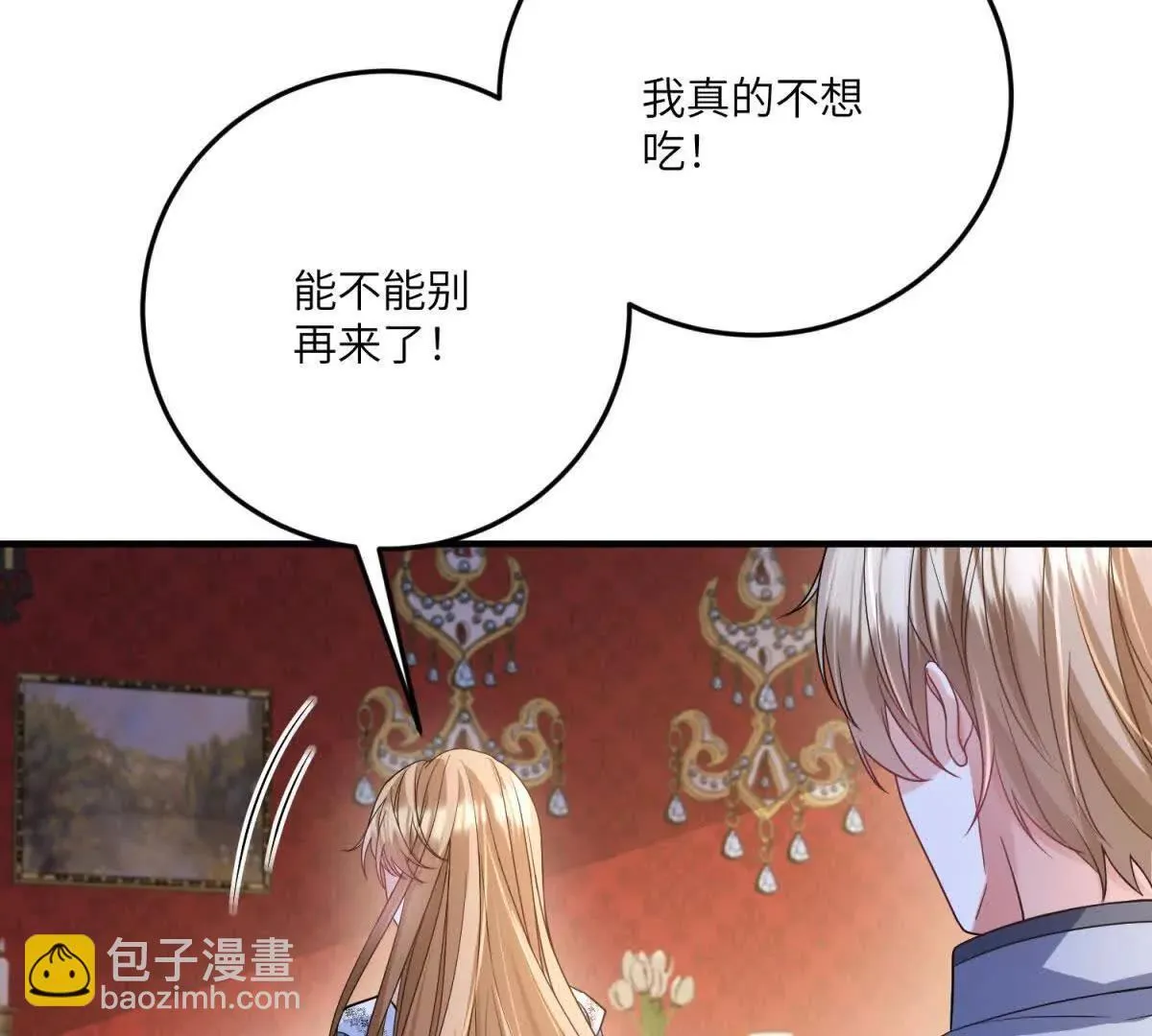 第28话 罗斯的讲述 第112页