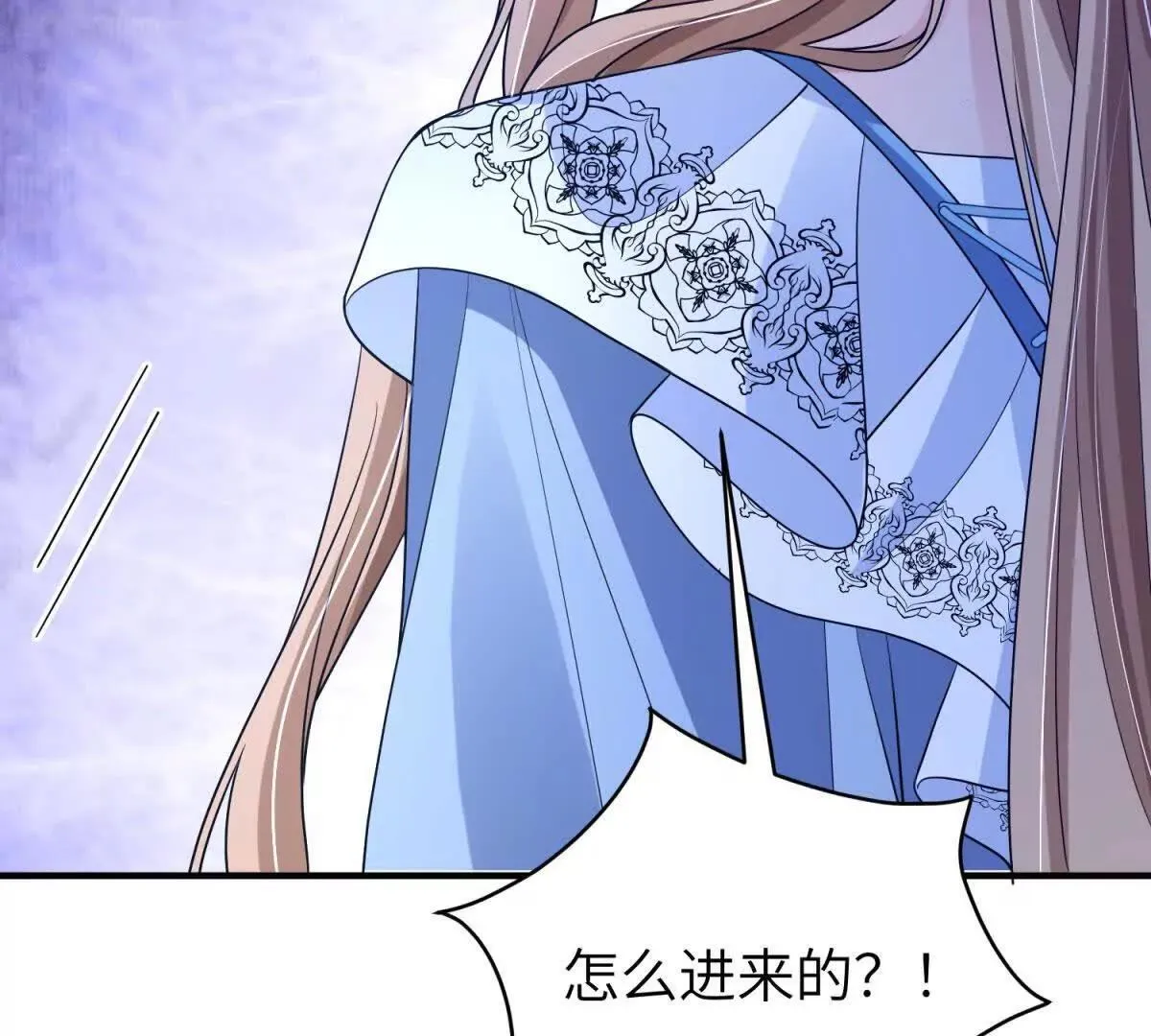 第28话 罗斯的讲述 第119页