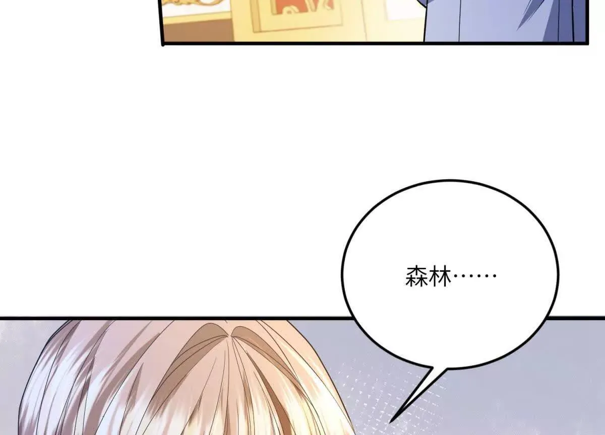 第28话 罗斯的讲述 第126页