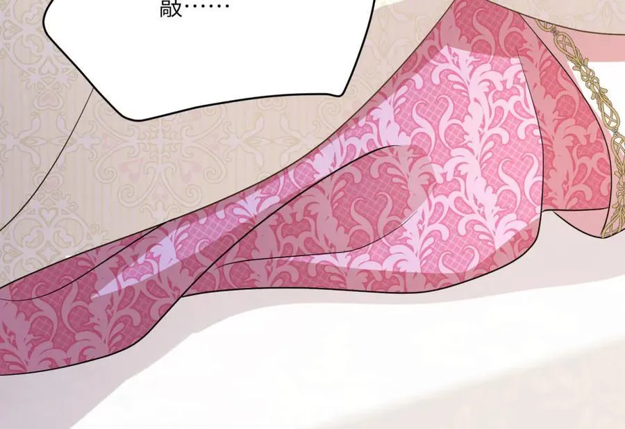 第31话 德尔斯的邀请 第156页