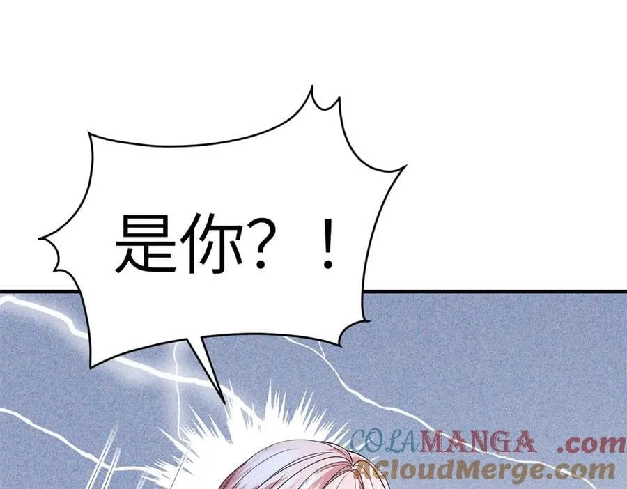 第35话 皇宫初了解 第177页