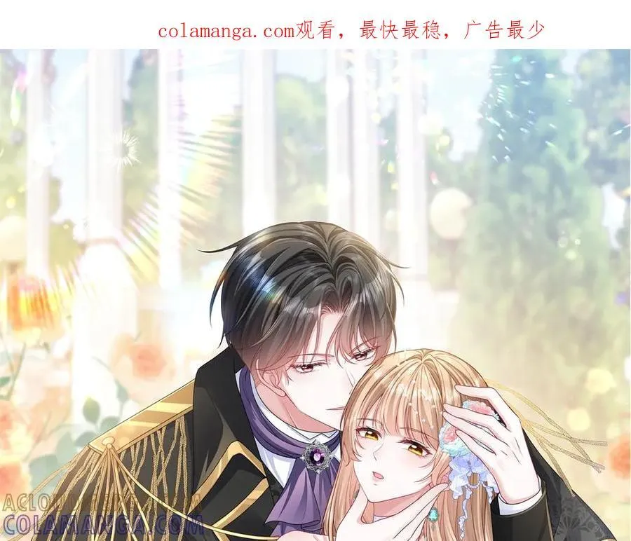 第36话 再遇贝蒂 第149页