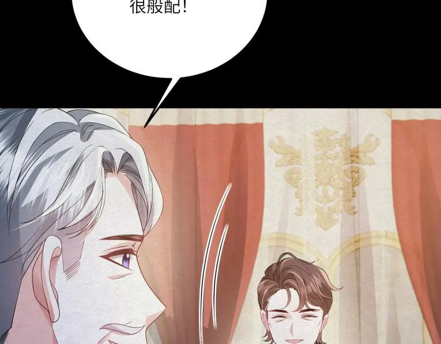 第37话 贝蒂的噩梦 第108页