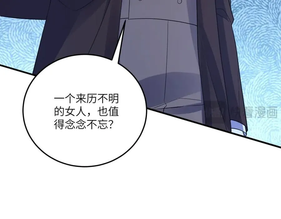 第38话 德尔斯重伤 第50页