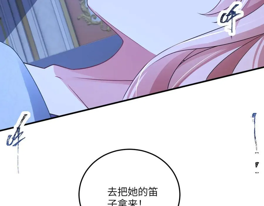 第38话 德尔斯重伤 第54页