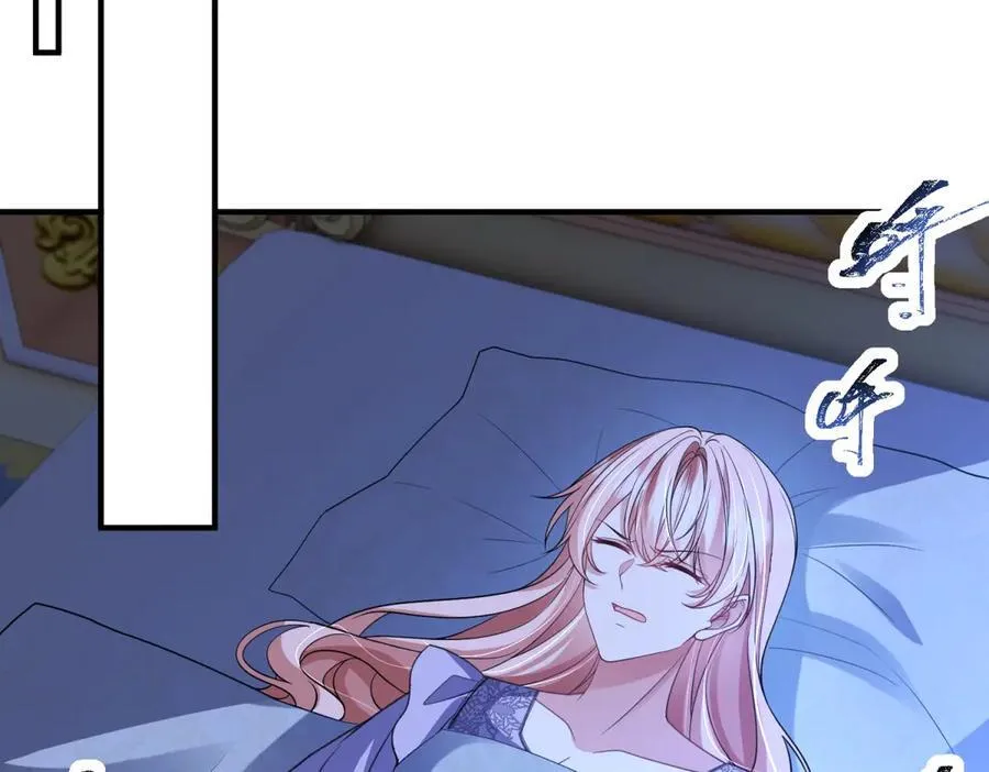 第38话 德尔斯重伤 第123页