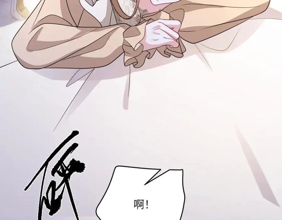 第39话 奇怪的贝蒂 第34页