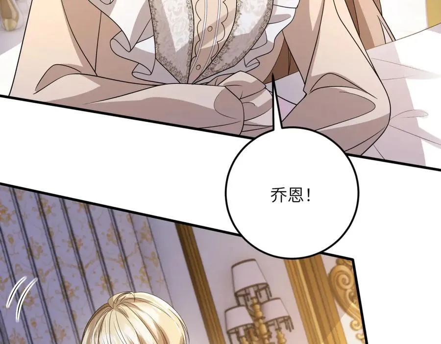 第39话 奇怪的贝蒂 第36页