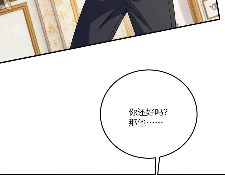 第39话 奇怪的贝蒂 第38页
