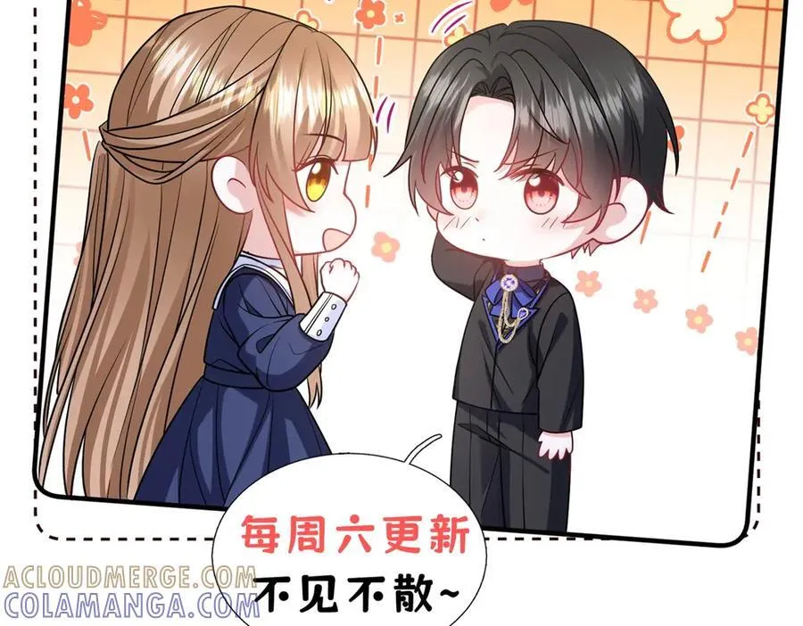 第39话 奇怪的贝蒂 第133页