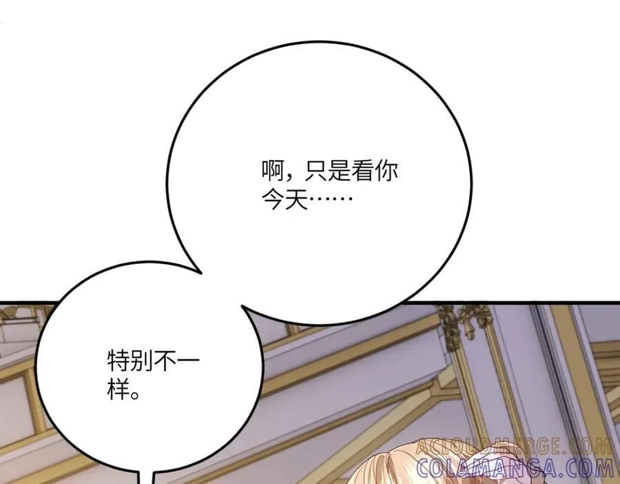 第40话 “母子”不和 第25页