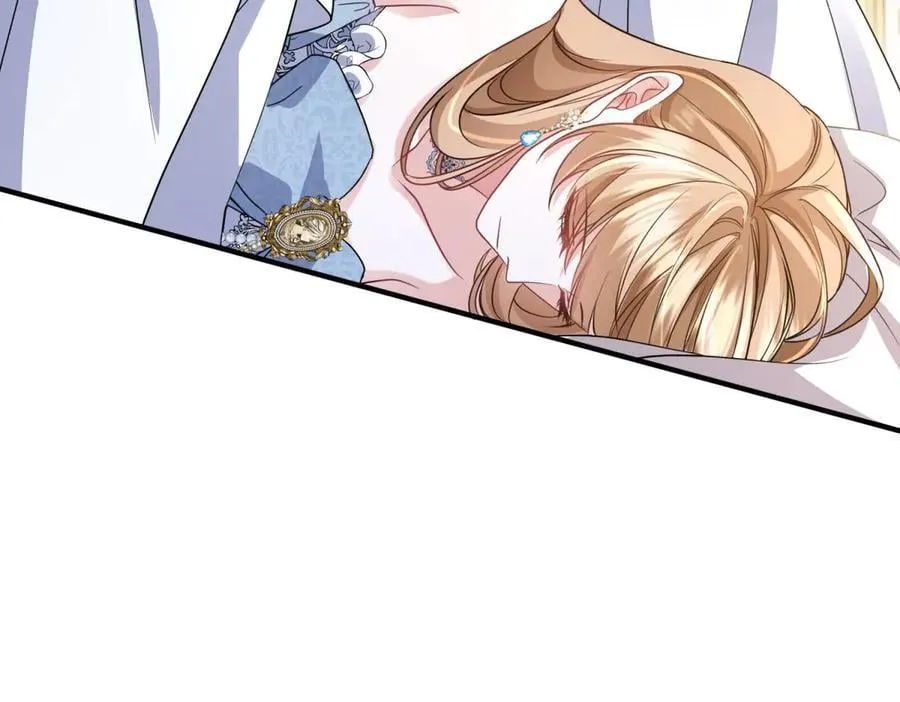 第46话 古洛伊！你了解雅拉吗 第54页