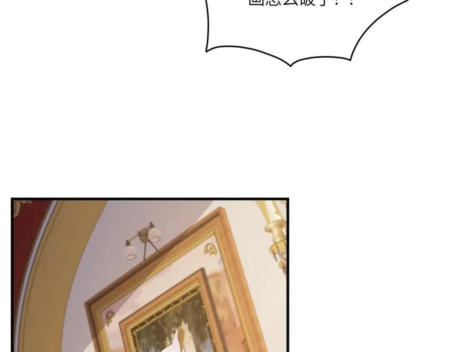 第47话 凭什么！ 第90页