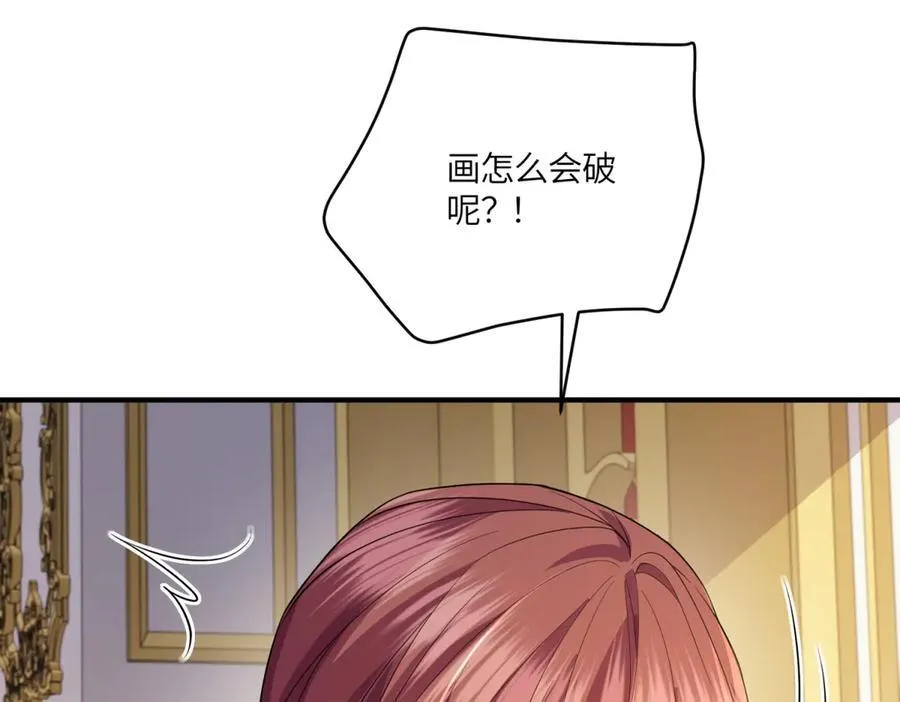 第47话 凭什么！ 第92页