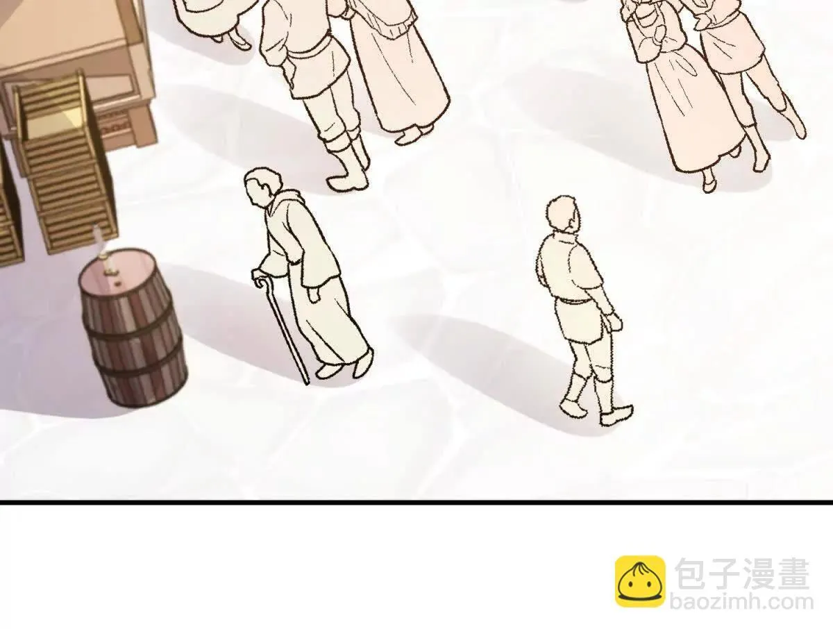 第49话 不可能放你走 第8页