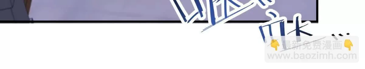 第49话 不可能放你走 第11页