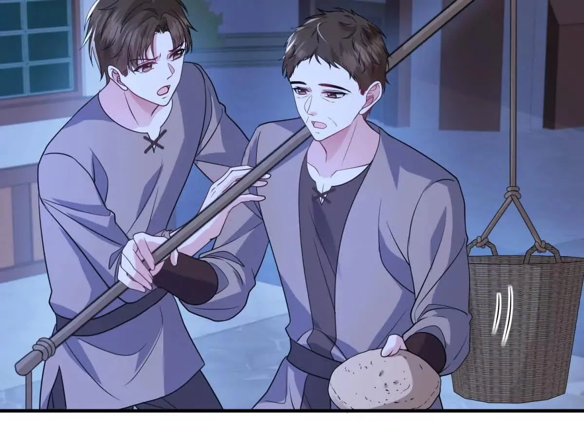 第49话 不可能放你走 第63页