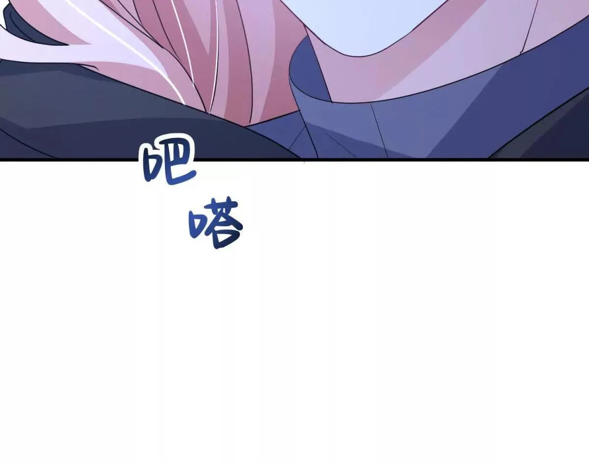 第49话 不可能放你走 第84页