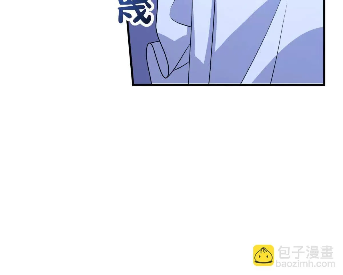 第49话 不可能放你走 第123页