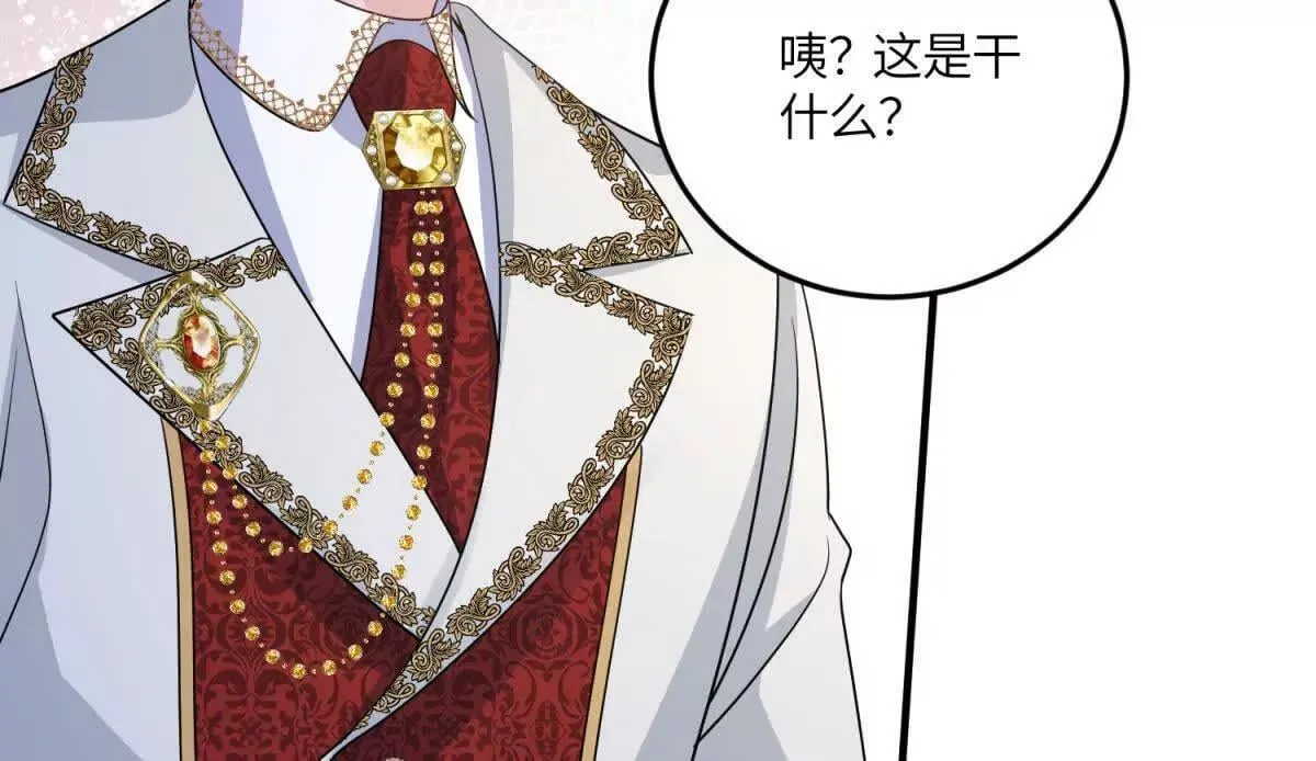 第49话 不可能放你走 第127页