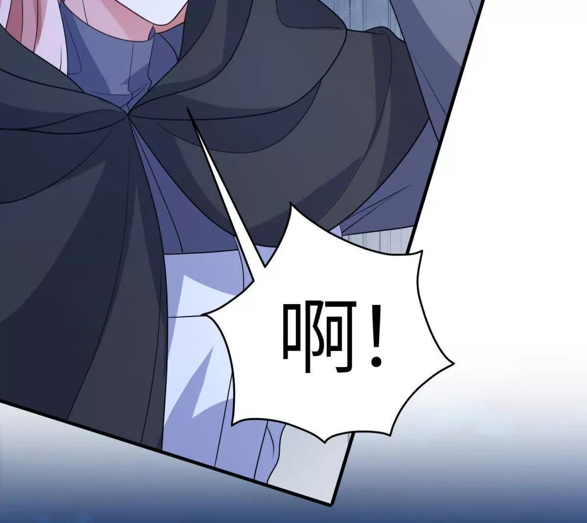 第50话 既然你想当女仆 第13页