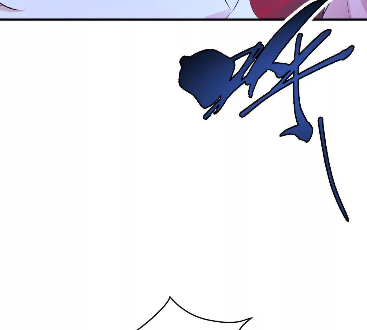 第50话 既然你想当女仆 第51页