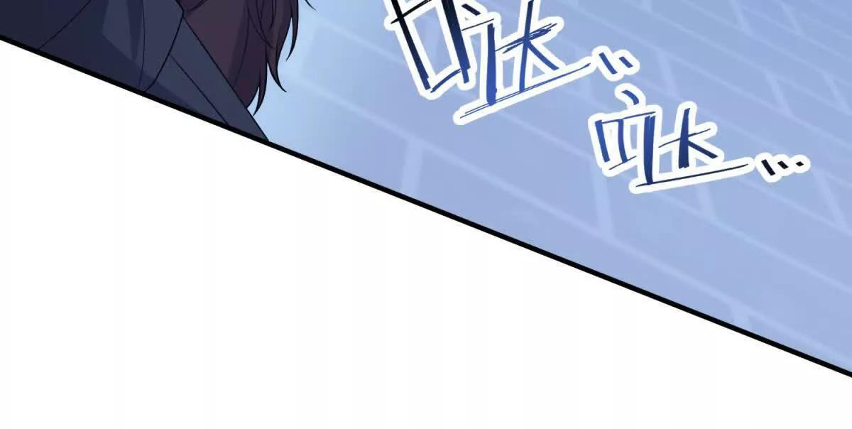 第50话 既然你想当女仆 第60页