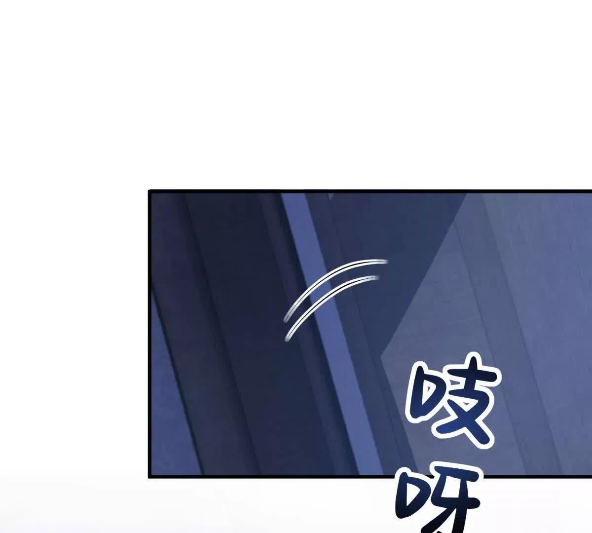 第50话 既然你想当女仆 第68页