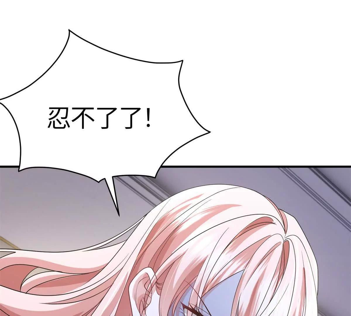 第50话 既然你想当女仆 第131页
