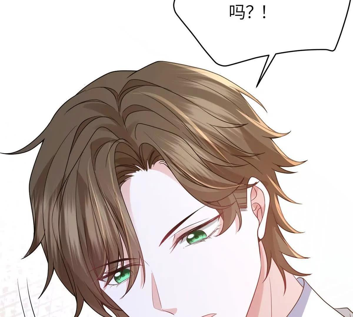 第50话 既然你想当女仆 第143页