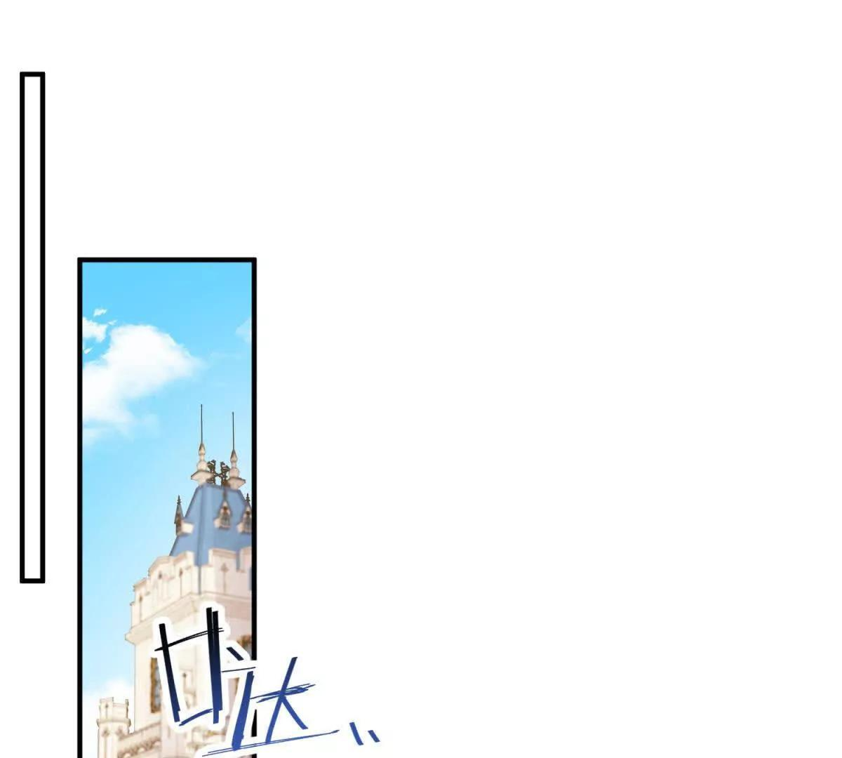 第51话 贝蒂的“坦白” 第4页