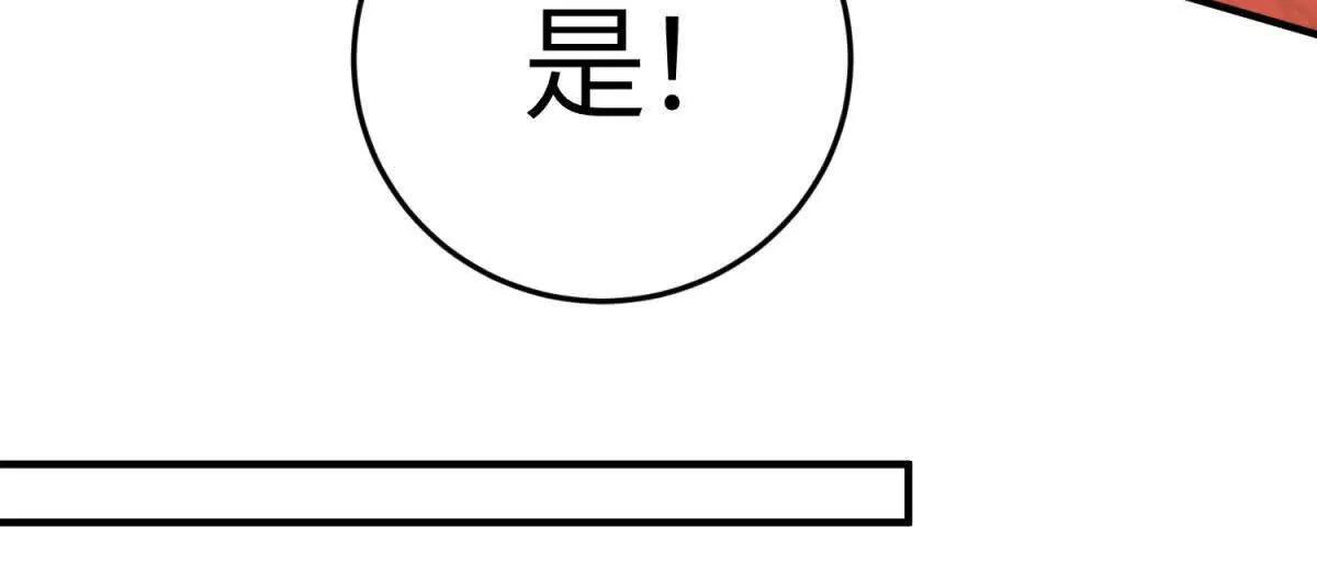 第51话 贝蒂的“坦白” 第10页