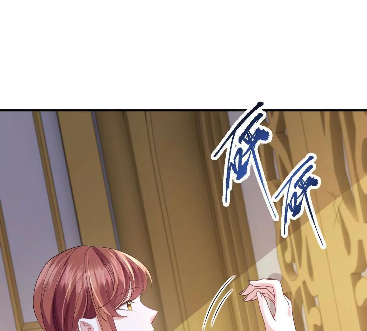 第51话 贝蒂的“坦白” 第11页
