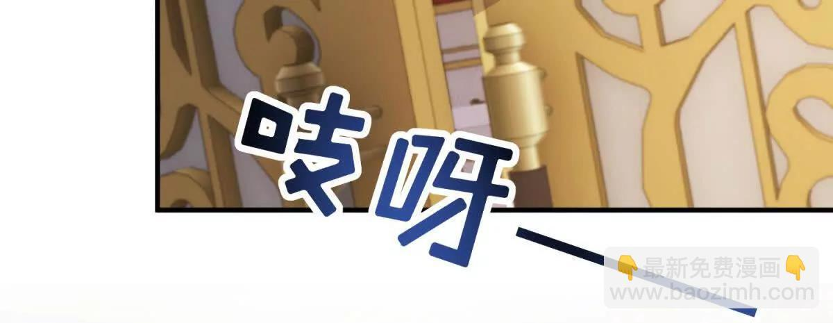 第51话 贝蒂的“坦白” 第24页