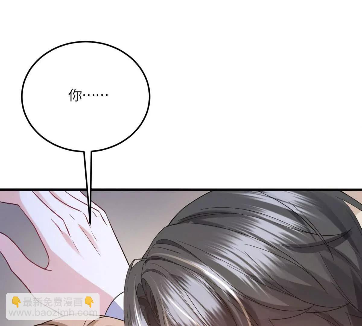 第51话 贝蒂的“坦白” 第41页