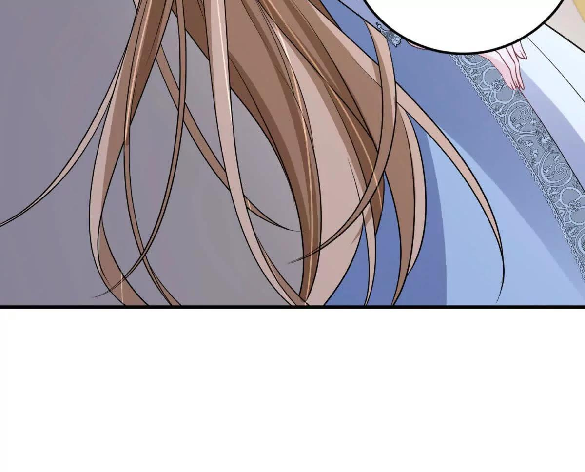 第51话 贝蒂的“坦白” 第51页