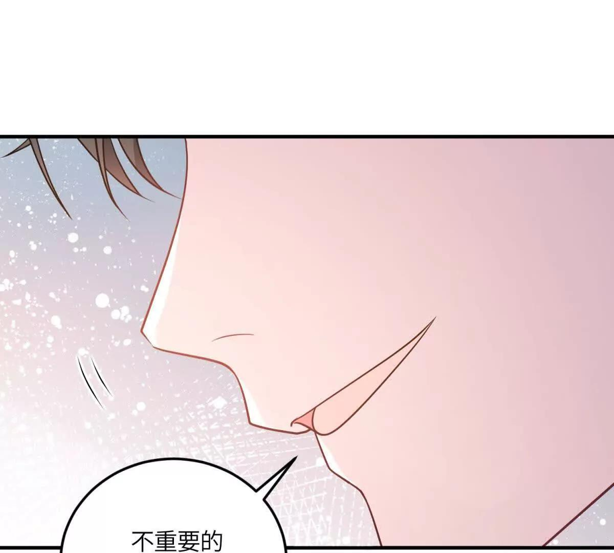 第51话 贝蒂的“坦白” 第52页