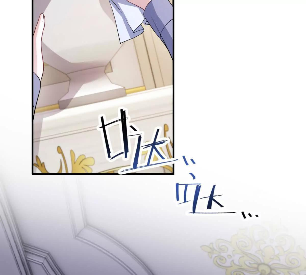 第51话 贝蒂的“坦白” 第60页