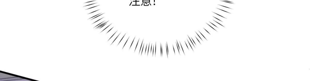第51话 贝蒂的“坦白” 第88页