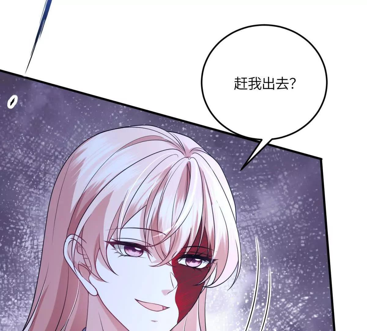 第51话 贝蒂的“坦白” 第104页