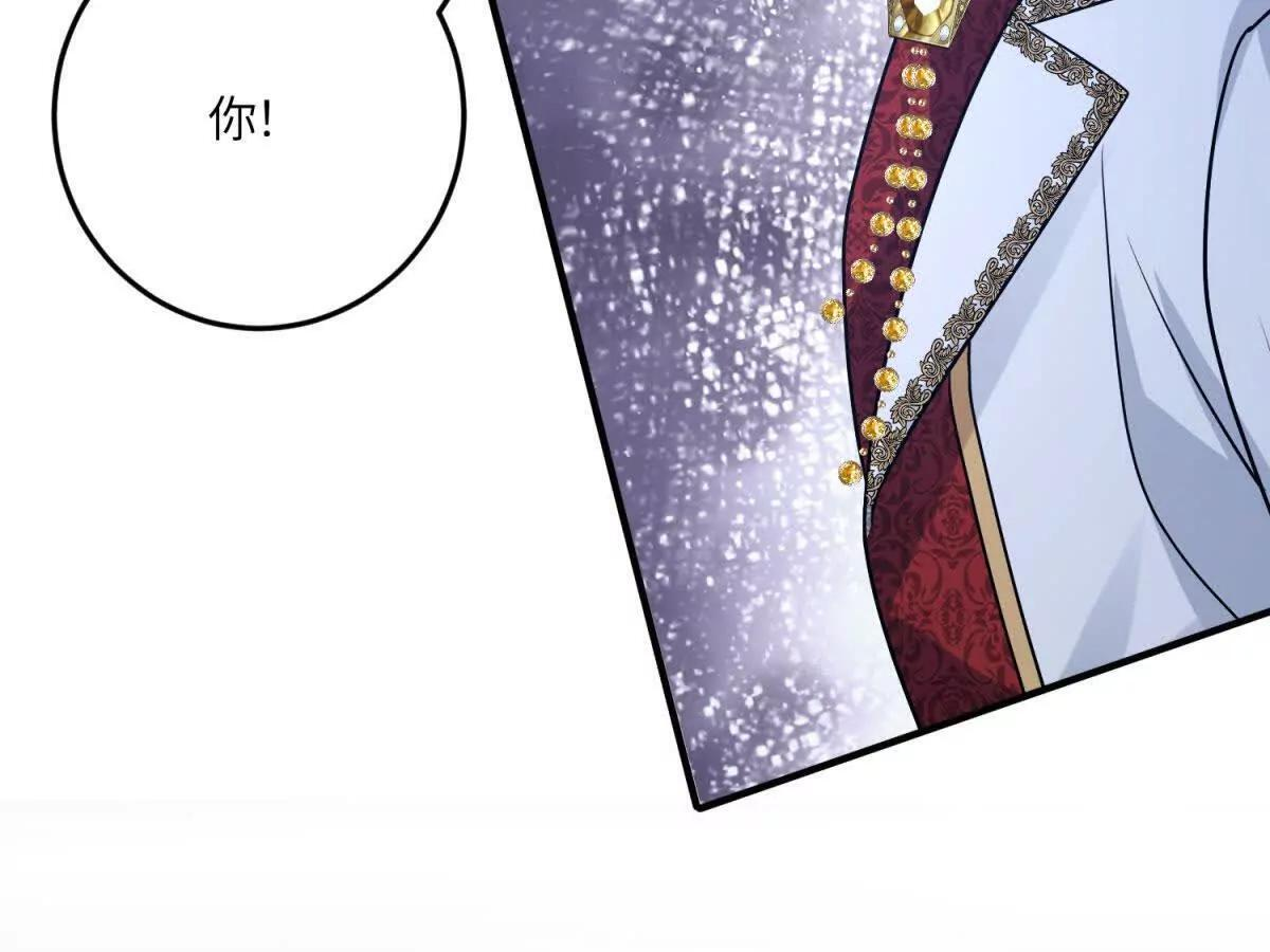第51话 贝蒂的“坦白” 第108页