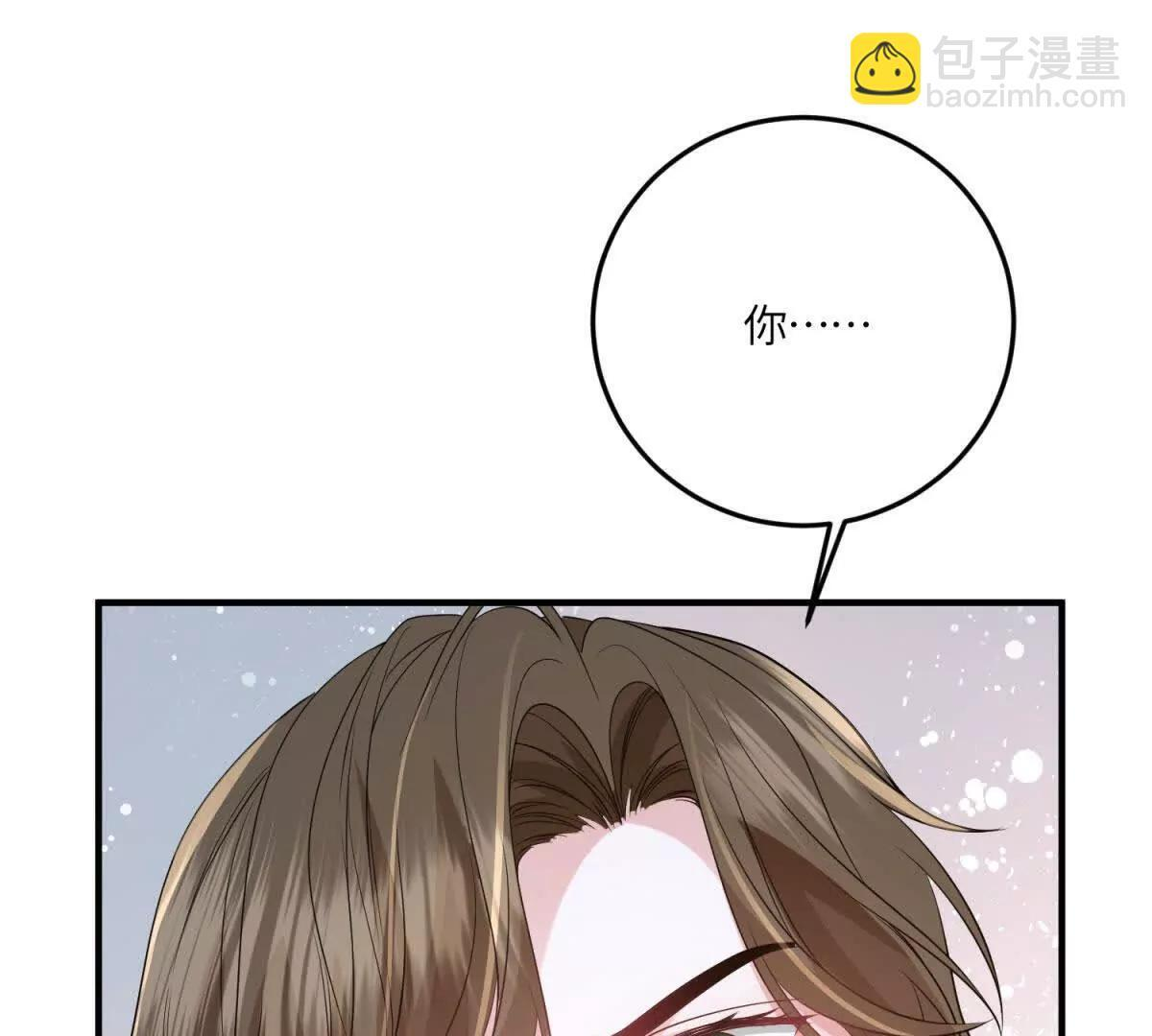 第51话 贝蒂的“坦白” 第112页
