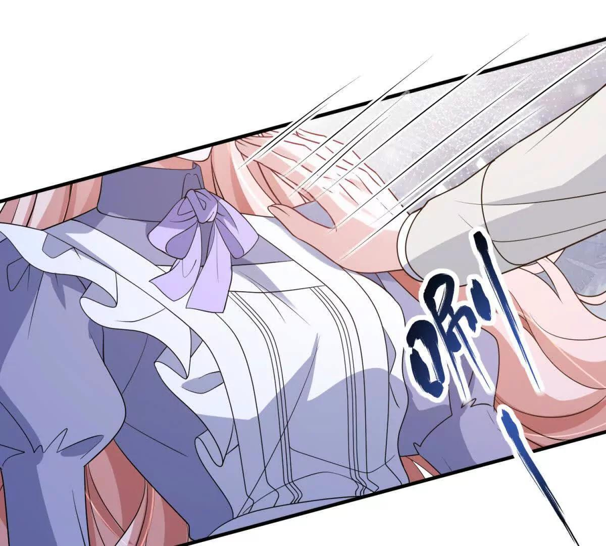 第51话 贝蒂的“坦白” 第115页