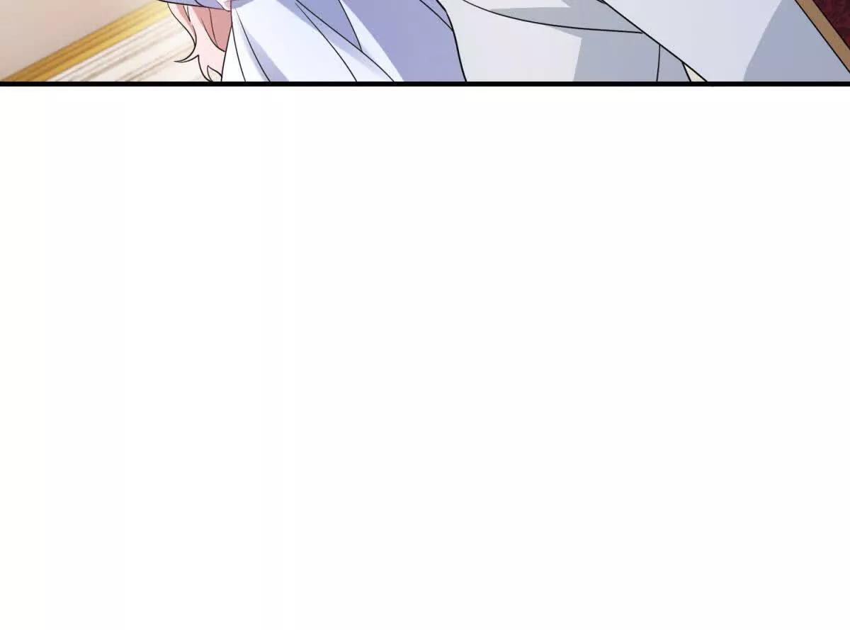 第51话 贝蒂的“坦白” 第121页