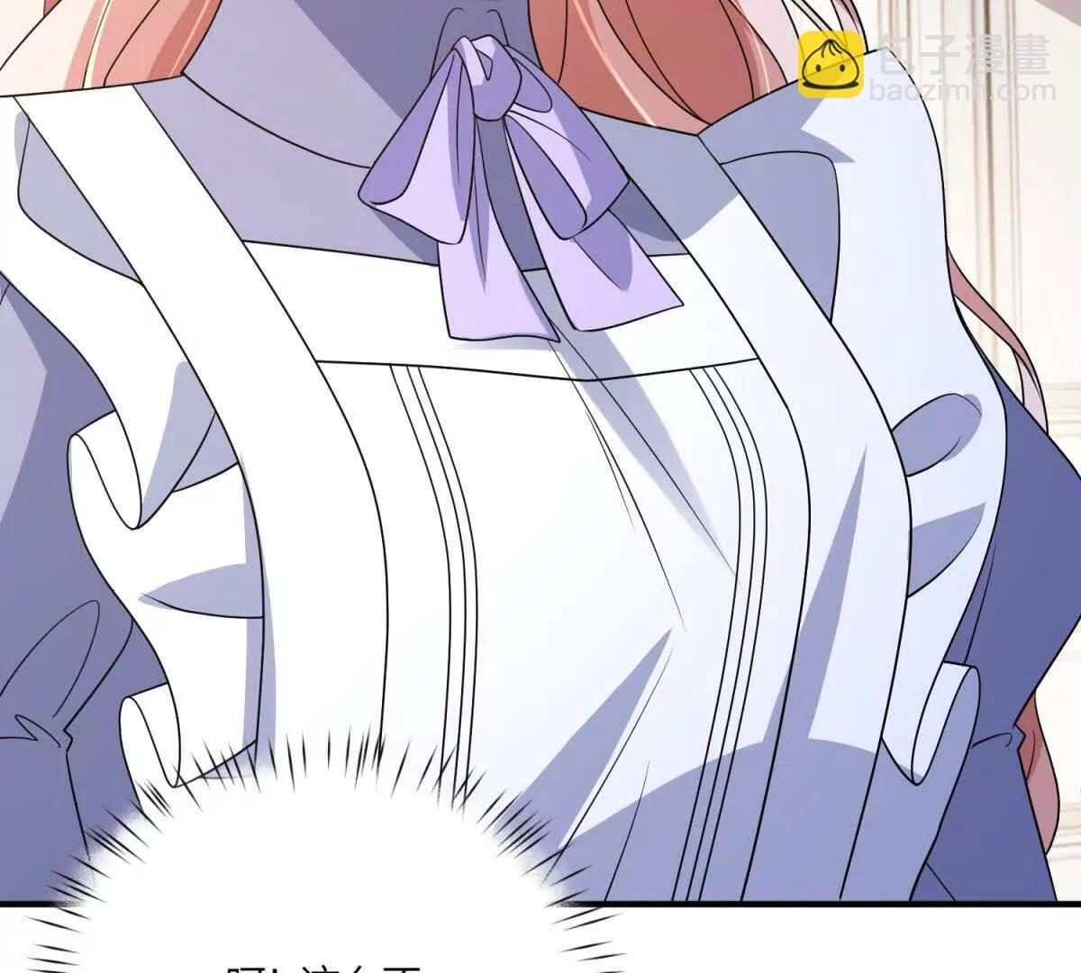 第51话 贝蒂的“坦白” 第123页