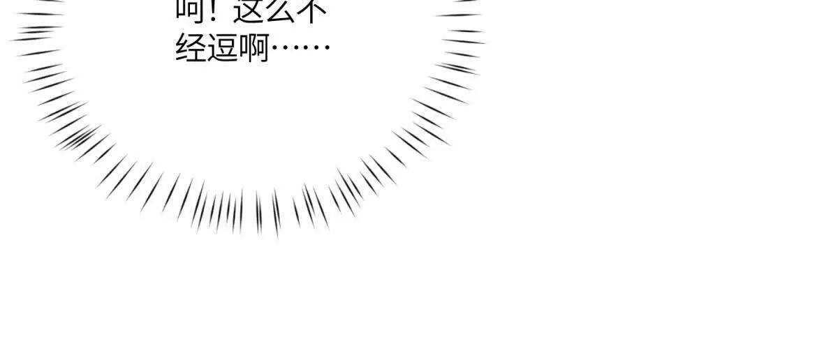 第51话 贝蒂的“坦白” 第124页