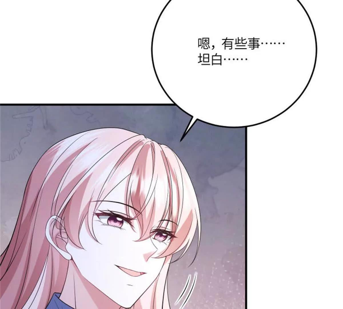 第51话 贝蒂的“坦白” 第144页